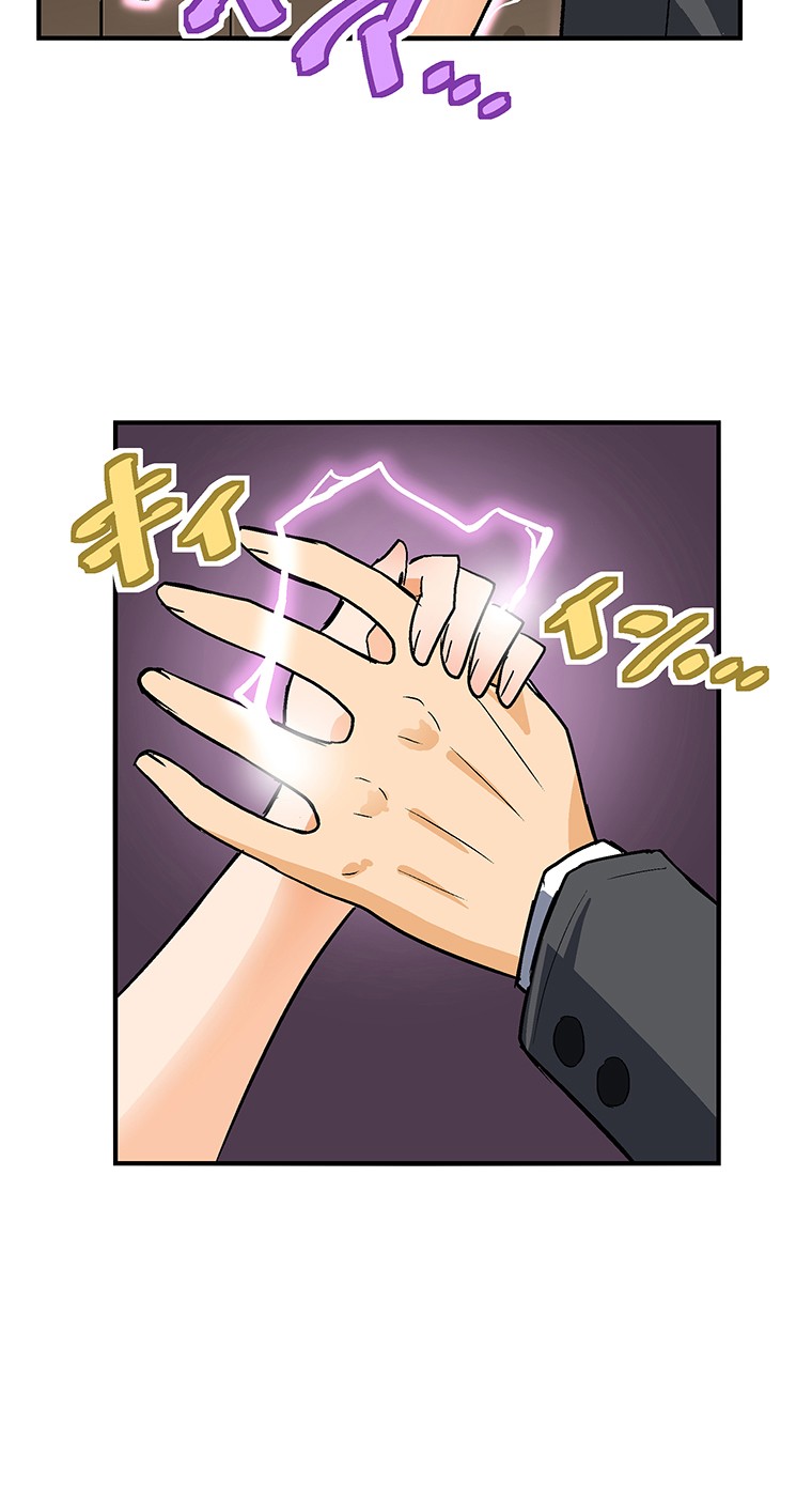Shitai no ♡ Karen-san!! Chapter 5 page 26 - Chapter 5