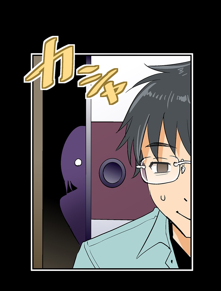 Shitai no ♡ Karen-san!! Chapter 5 page 42 - Chapter 5