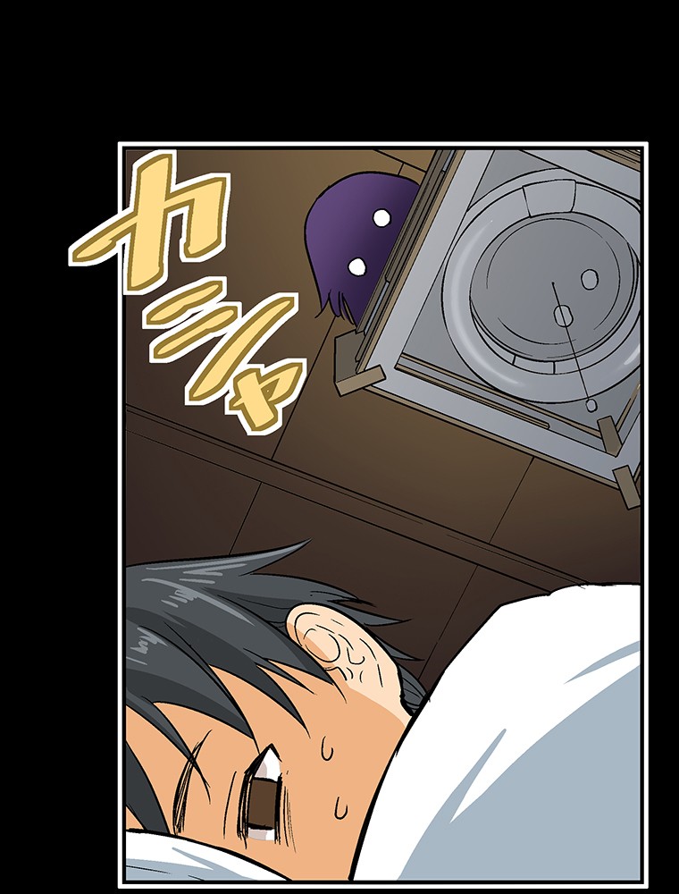 Shitai no ♡ Karen-san!! Chapter 5 page 43 - Chapter 5