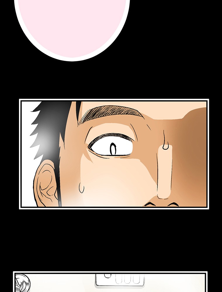 Shitai no ♡ Karen-san!! Chapter 5 page 60 - Chapter 5