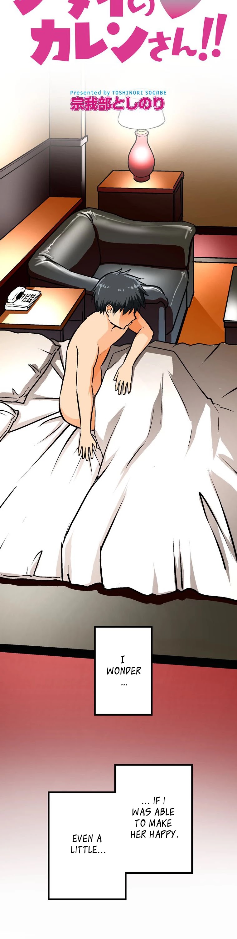 Shitai no ♡ Karen-san!! Chapter 52 page 3 - Chapter 52: Were You Happy?