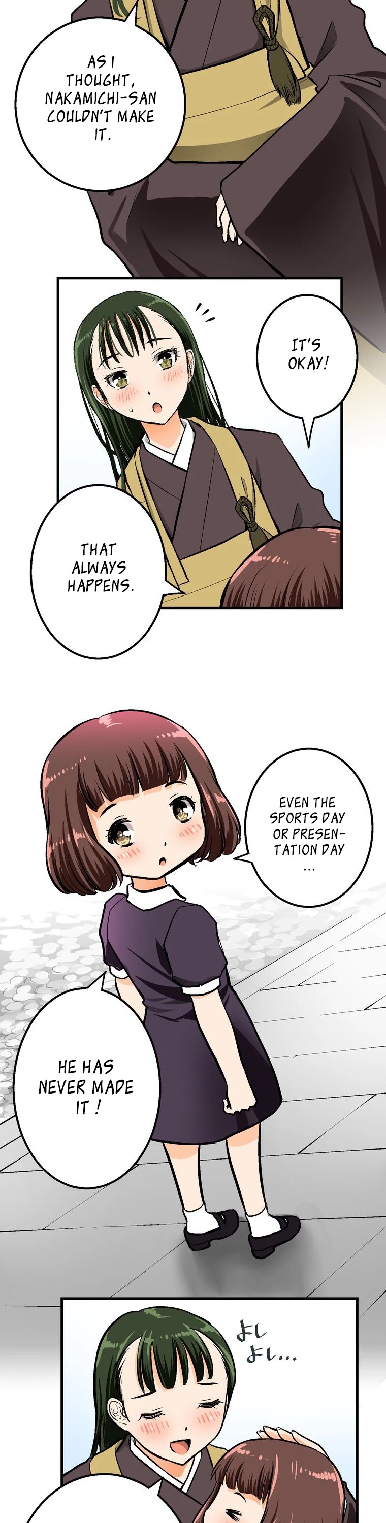 Shitai no ♡ Karen-san!! Chapter 53 page 4 - Chapter 53: I Can See
