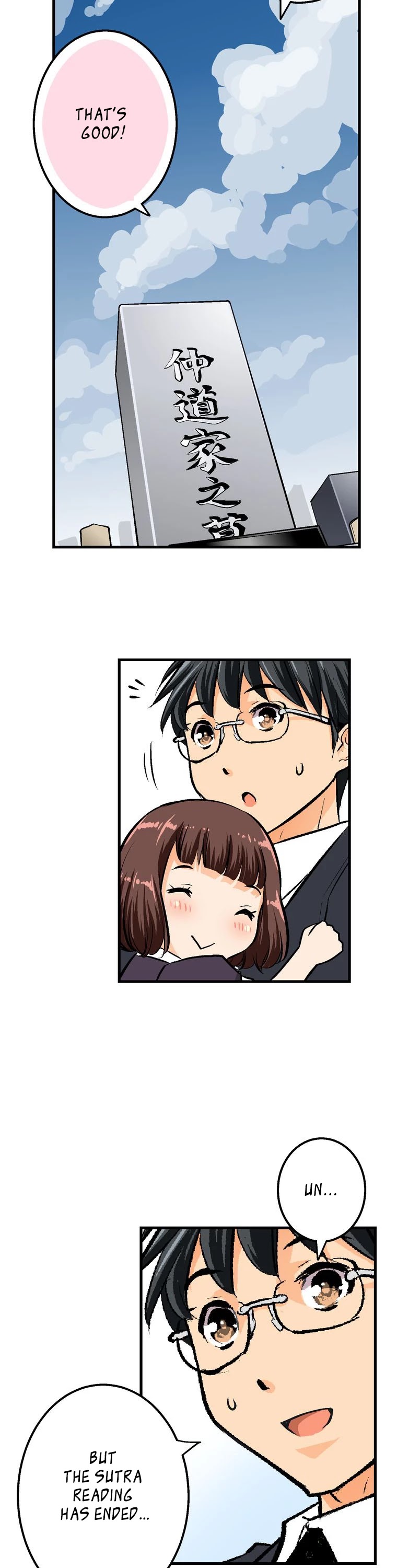 Shitai no ♡ Karen-san!! Chapter 53 page 7 - Chapter 53: I Can See