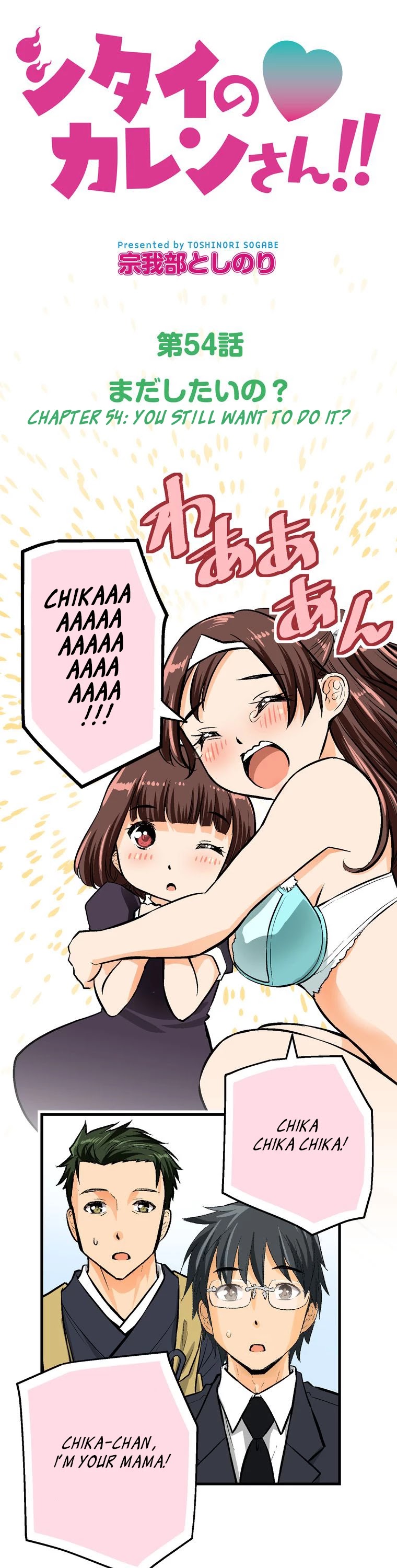 Shitai no ♡ Karen-san!! Chapter 54 page 2 - Chapter 54: You Still Want To Do It? [END]