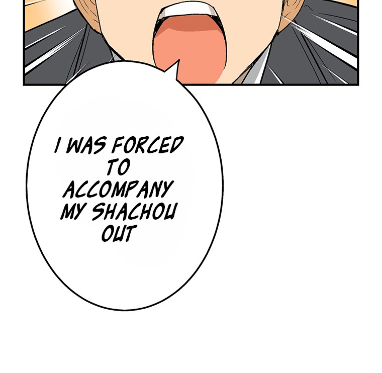 Shitai no ♡ Karen-san!! Chapter 6 page 18 - Chapter 6