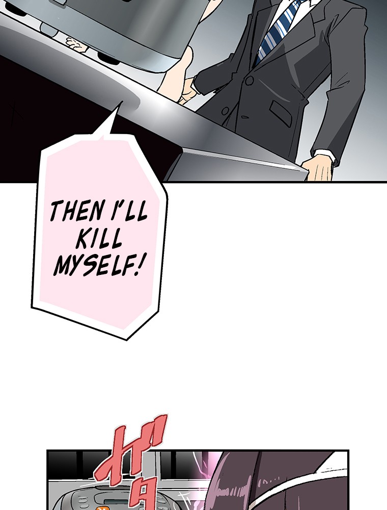 Shitai no ♡ Karen-san!! Chapter 6 page 2 - Chapter 6