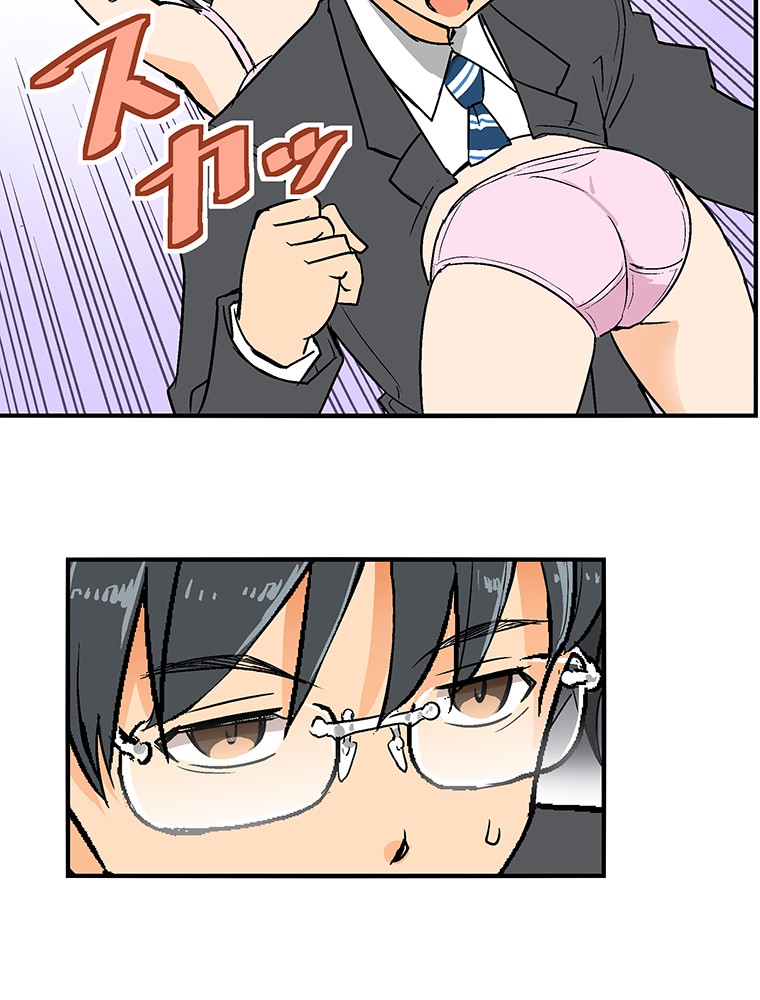 Shitai no ♡ Karen-san!! Chapter 6 page 22 - Chapter 6