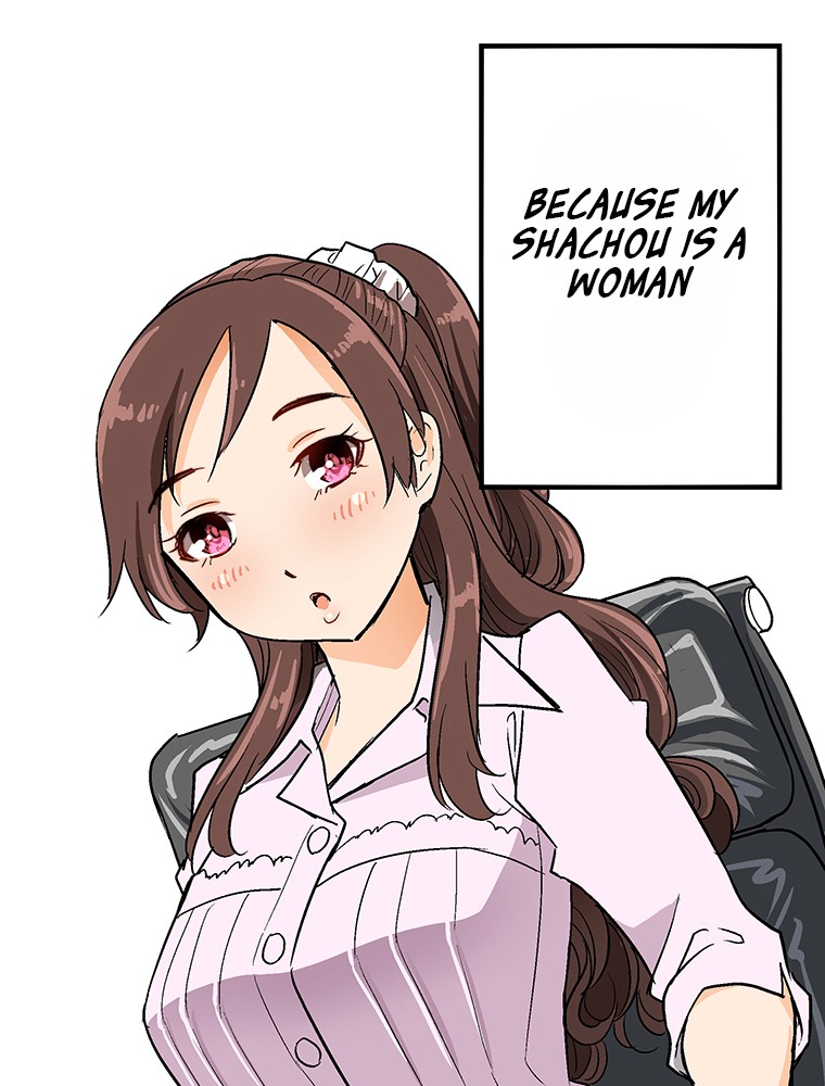 Shitai no ♡ Karen-san!! Chapter 6 page 23 - Chapter 6