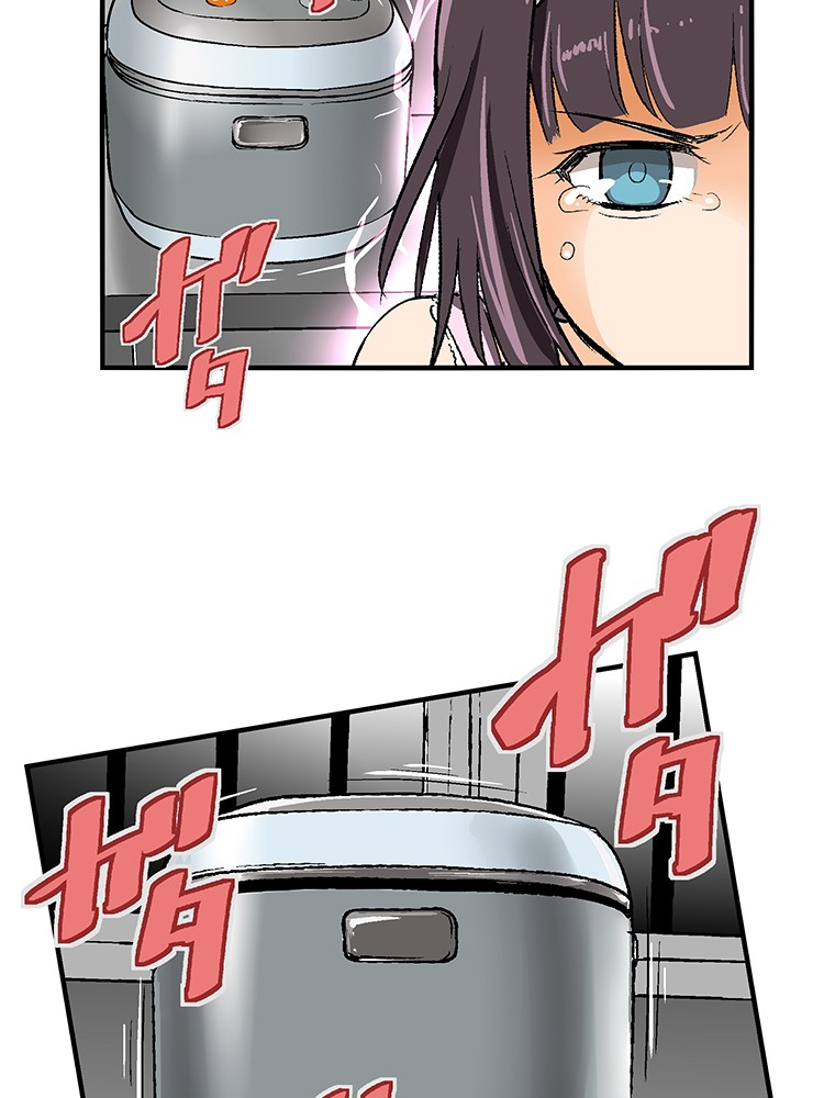 Shitai no ♡ Karen-san!! Chapter 6 page 3 - Chapter 6