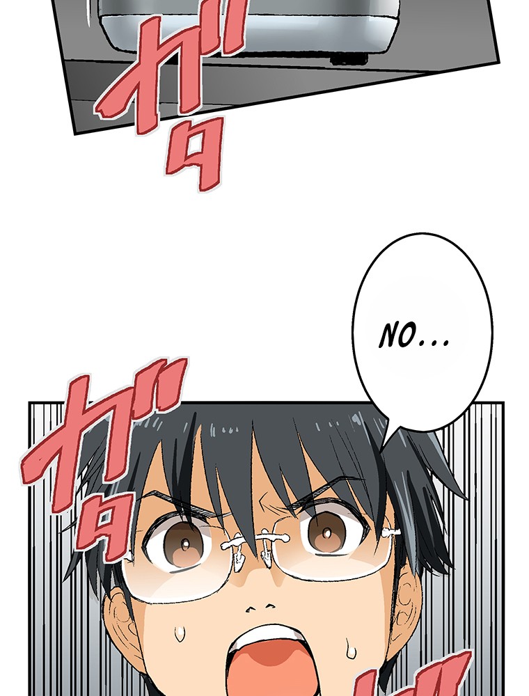 Shitai no ♡ Karen-san!! Chapter 6 page 4 - Chapter 6