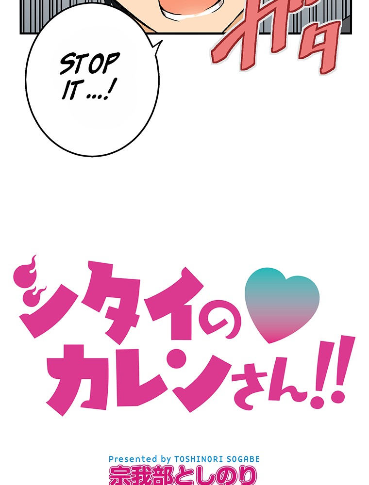 Shitai no ♡ Karen-san!! Chapter 6 page 5 - Chapter 6