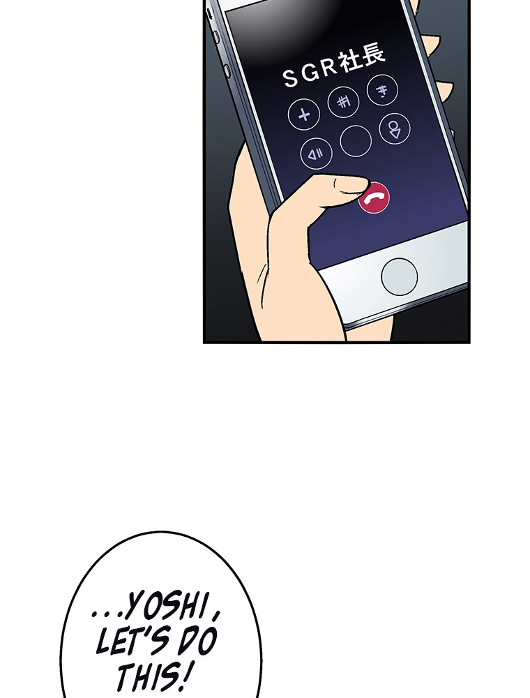 Shitai no ♡ Karen-san!! Chapter 6 page 50 - Chapter 6