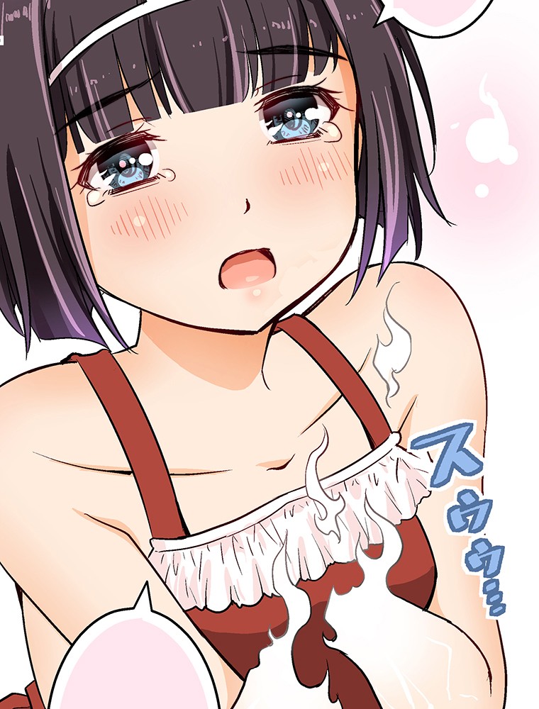 Shitai no ♡ Karen-san!! Chapter 6 page 85 - Chapter 6