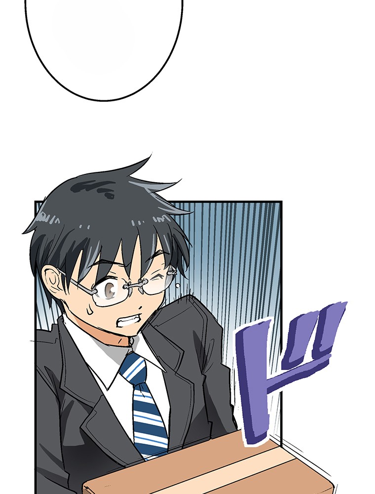 Shitai no ♡ Karen-san!! Chapter 7 page 41 - Chapter 7