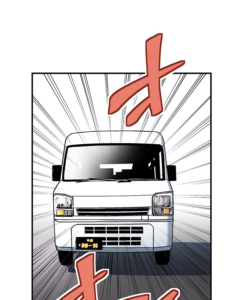 Shitai no ♡ Karen-san!! Chapter 7 page 60 - Chapter 7