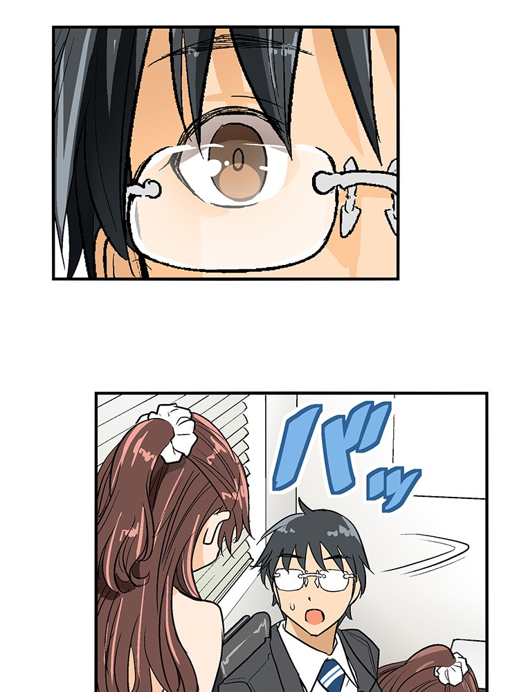 Shitai no ♡ Karen-san!! Chapter 7 page 75 - Chapter 7
