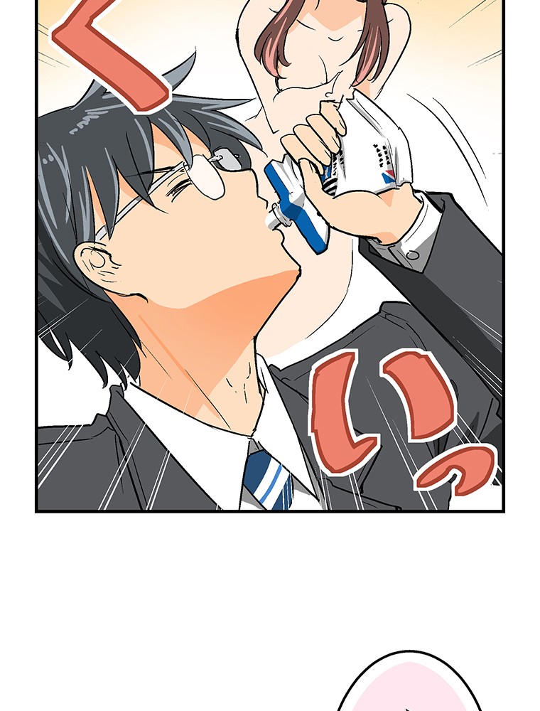 Shitai no ♡ Karen-san!! Chapter 8 page 39 - Chapter 8
