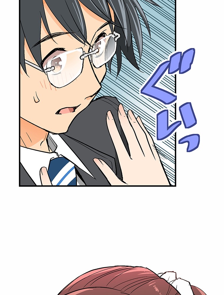 Shitai no ♡ Karen-san!! Chapter 8 page 52 - Chapter 8