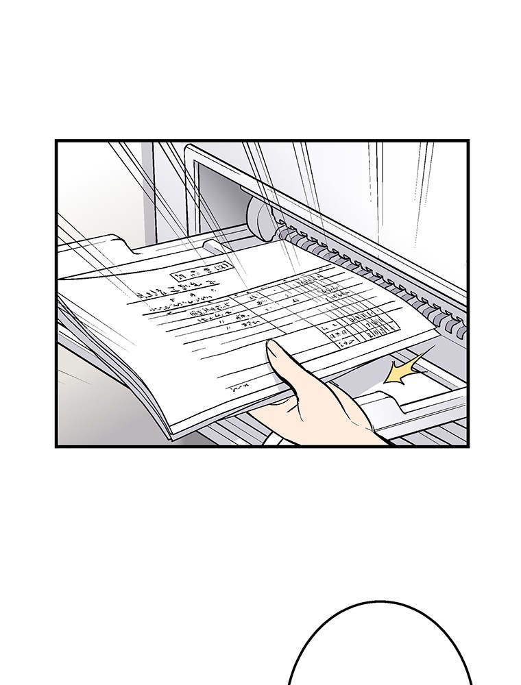 Shitai no ♡ Karen-san!! Chapter 8 page 56 - Chapter 8