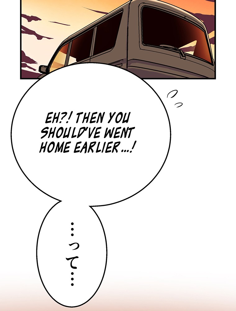 Shitai no ♡ Karen-san!! Chapter 8 page 78 - Chapter 8