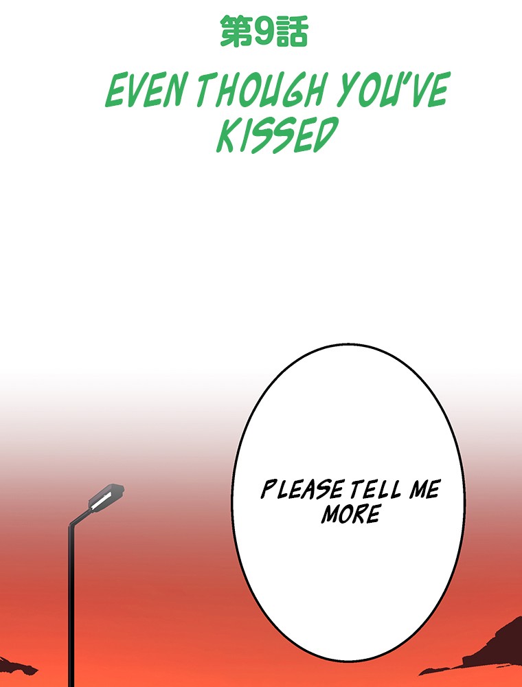 Shitai no ♡ Karen-san!! Chapter 9 page 13 - Chapter 9