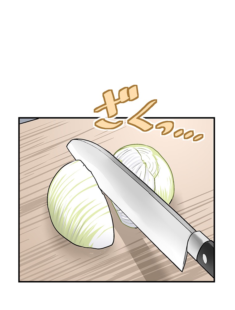 Shitai no ♡ Karen-san!! Chapter 9 page 2 - Chapter 9