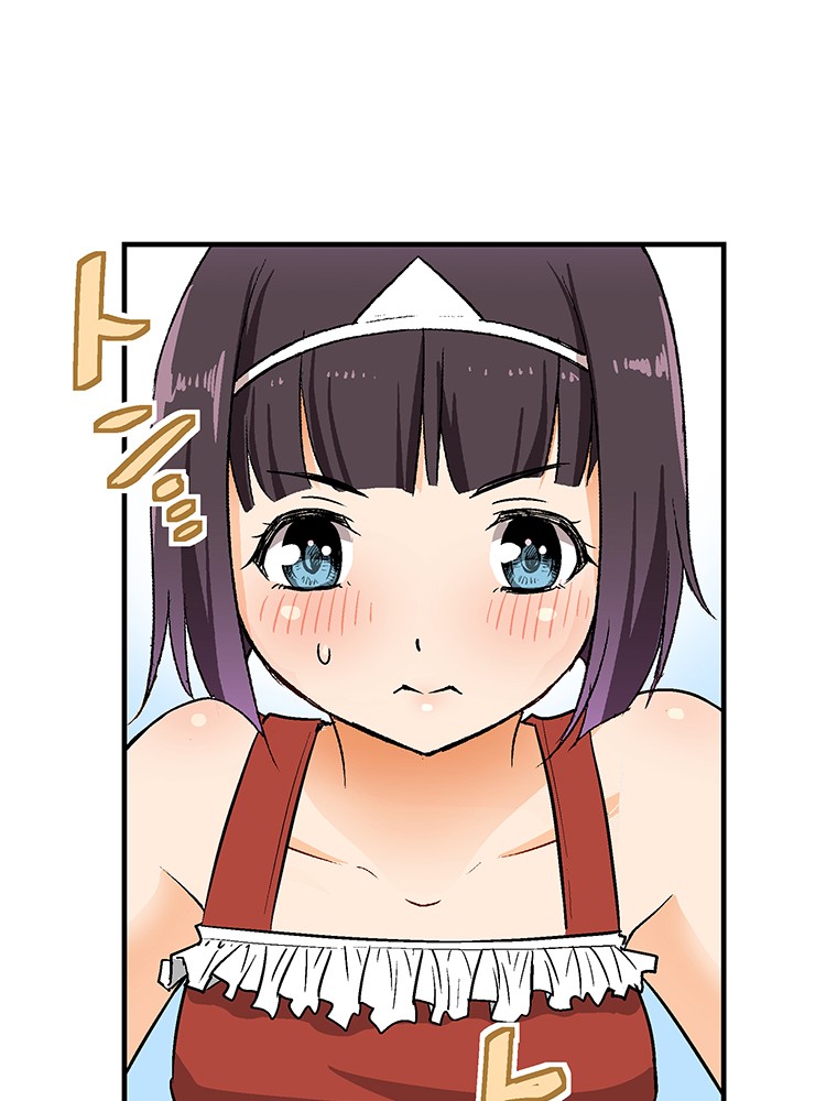 Shitai no ♡ Karen-san!! Chapter 9 page 3 - Chapter 9