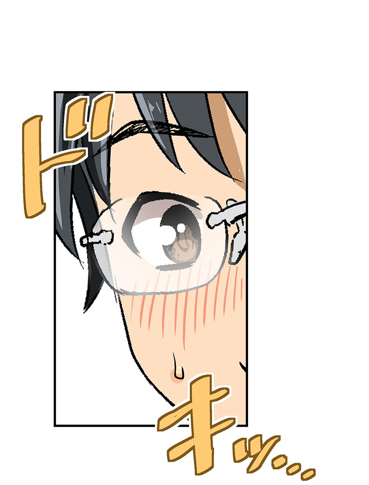Shitai no ♡ Karen-san!! Chapter 9 page 61 - Chapter 9