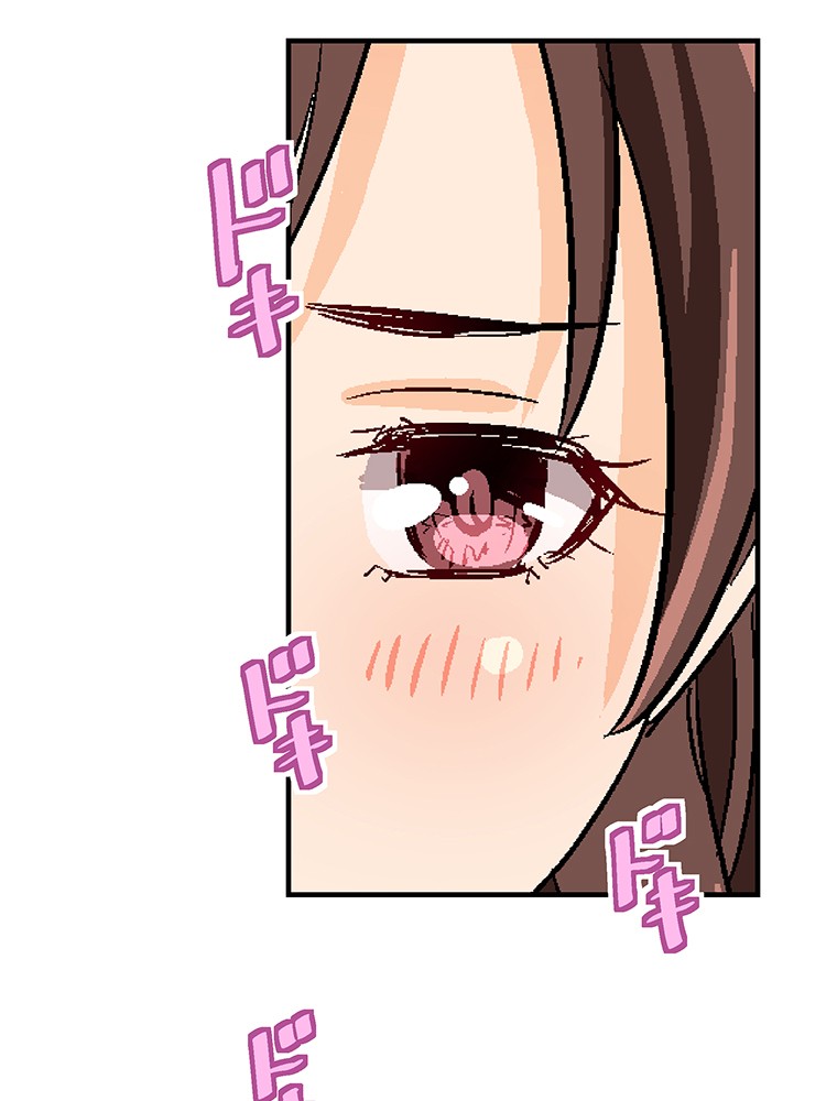 Shitai no ♡ Karen-san!! Chapter 9 page 62 - Chapter 9