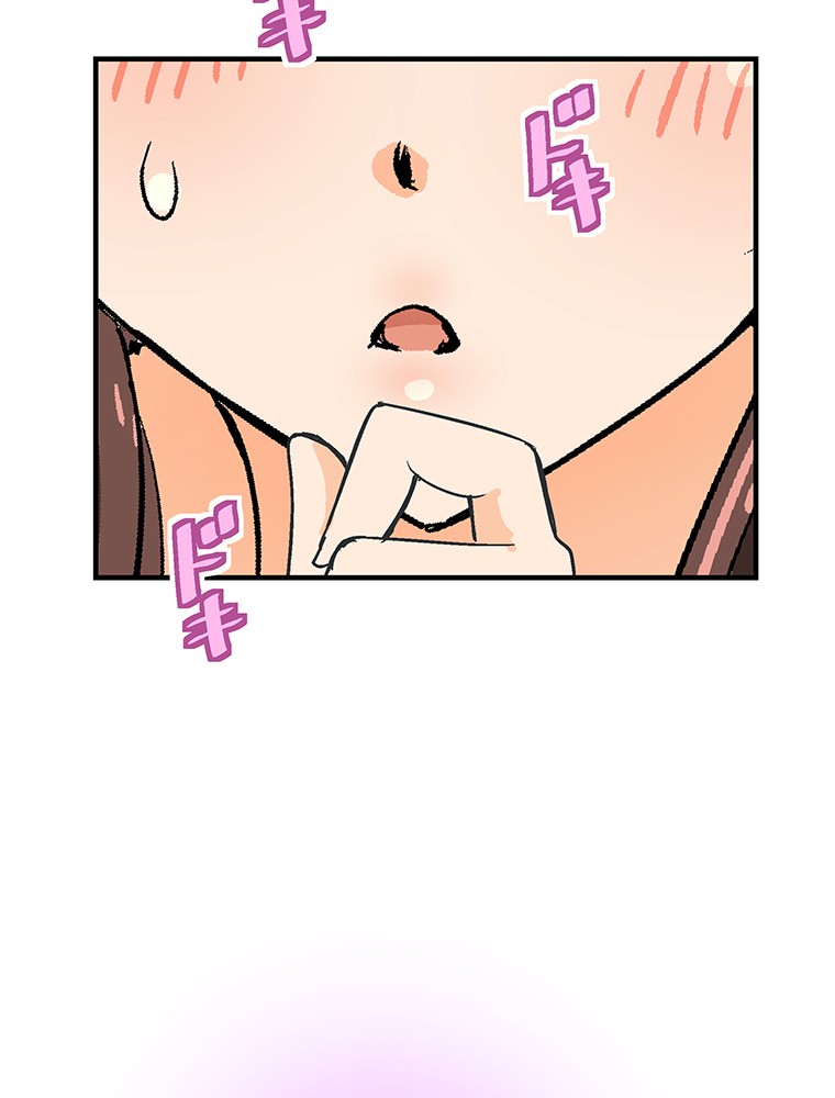 Shitai no ♡ Karen-san!! Chapter 9 page 63 - Chapter 9