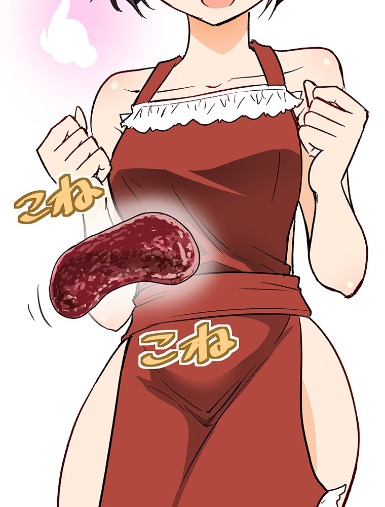 Shitai no ♡ Karen-san!! Chapter 9 page 9 - Chapter 9