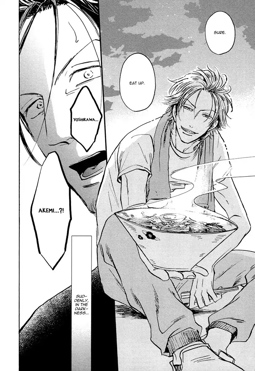 Shitasaki ni Yoake no Aji Chapter 1 page 11 - Chapter 1