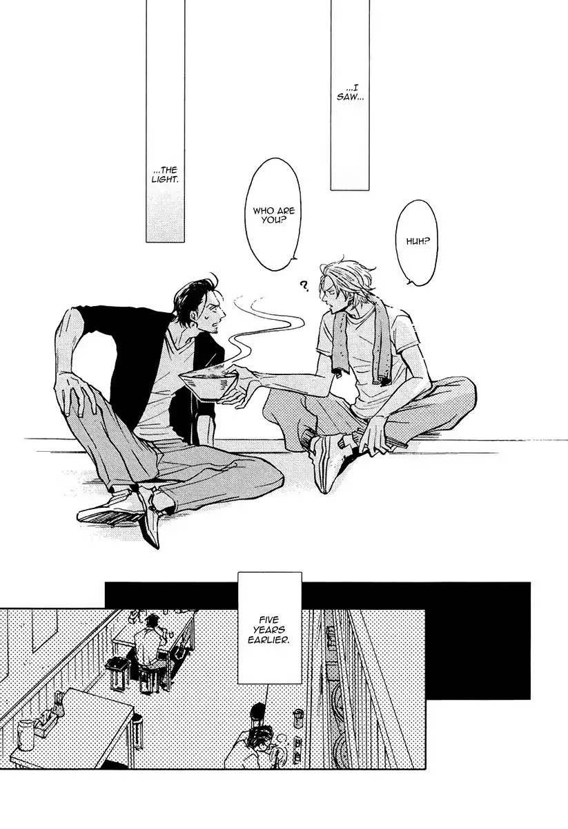 Shitasaki ni Yoake no Aji Chapter 1 page 12 - Chapter 1