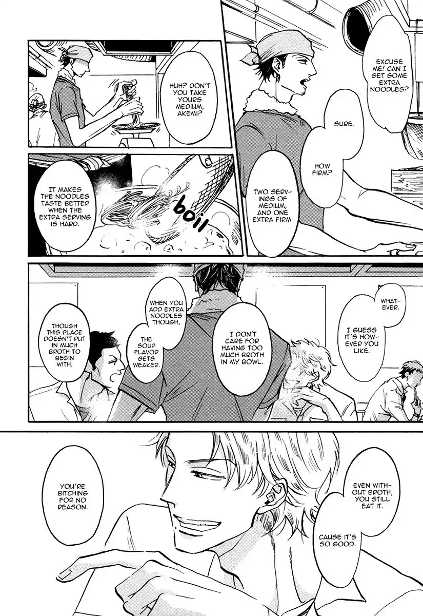 Shitasaki ni Yoake no Aji Chapter 1 page 13 - Chapter 1