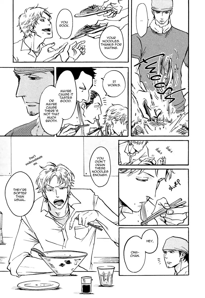 Shitasaki ni Yoake no Aji Chapter 1 page 14 - Chapter 1