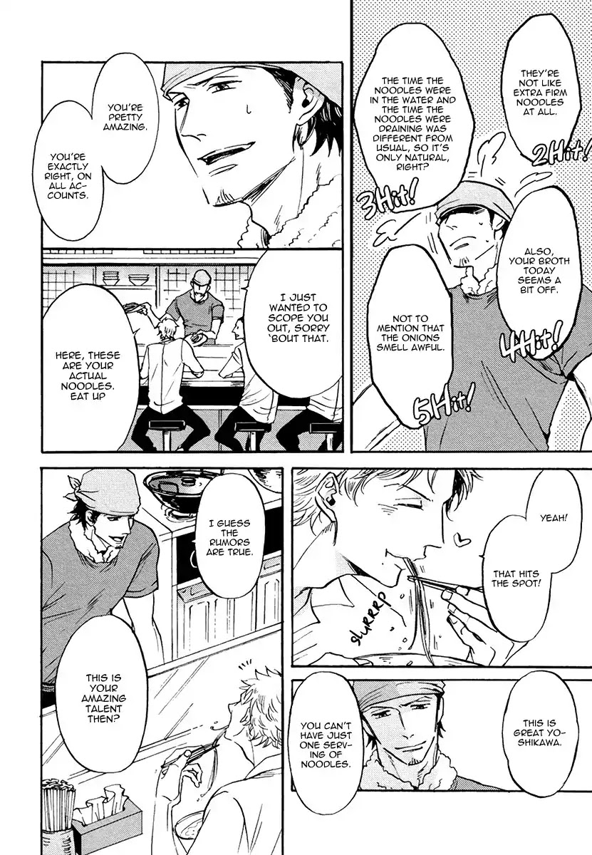 Shitasaki ni Yoake no Aji Chapter 1 page 15 - Chapter 1