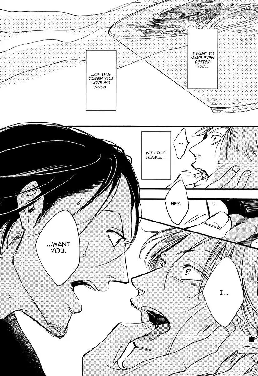 Shitasaki ni Yoake no Aji Chapter 1 page 17 - Chapter 1