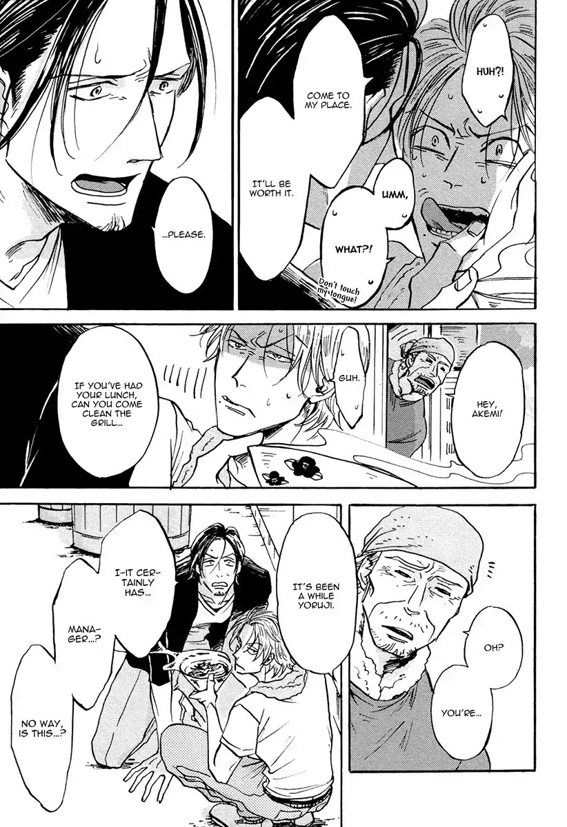 Shitasaki ni Yoake no Aji Chapter 1 page 18 - Chapter 1