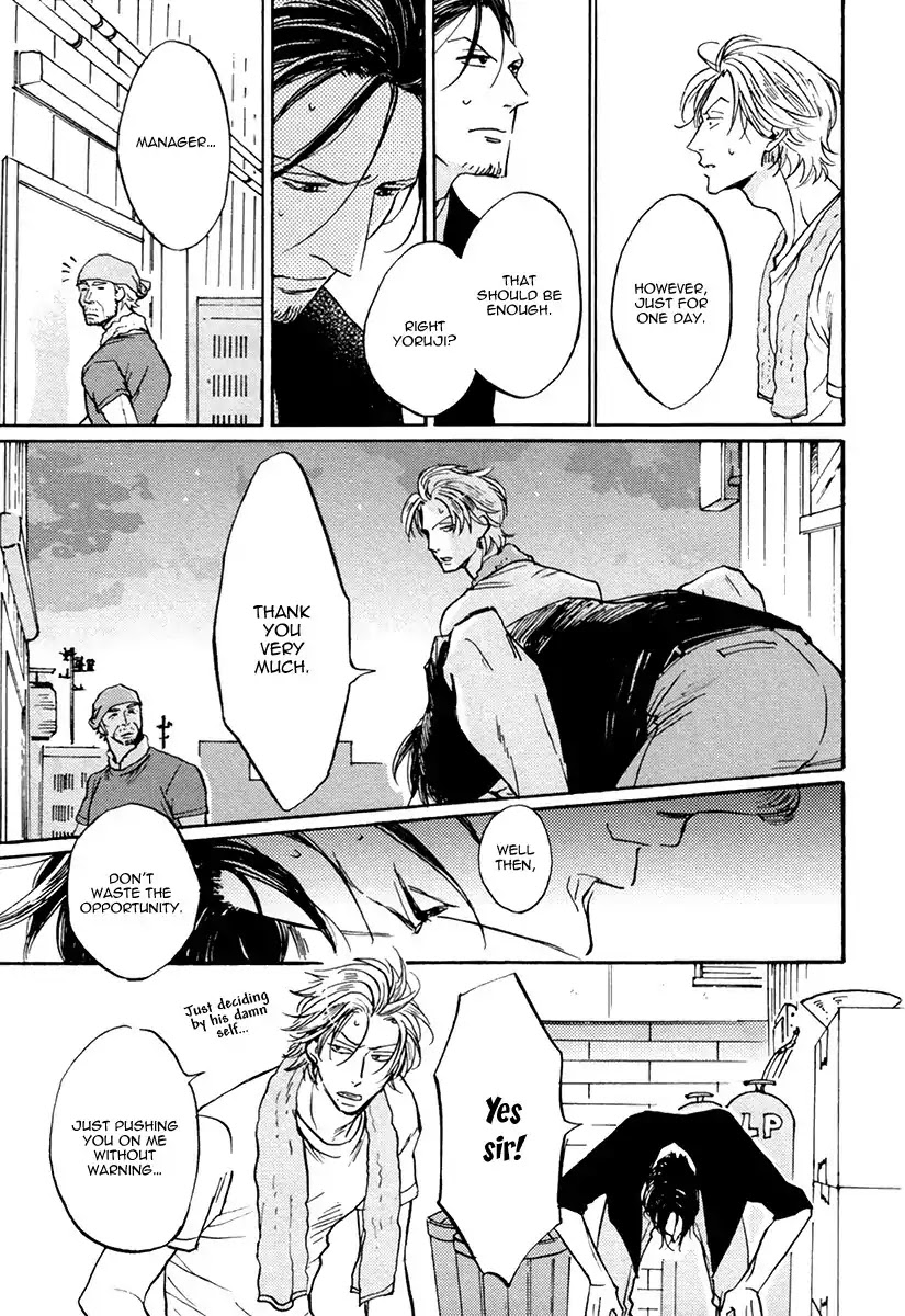 Shitasaki ni Yoake no Aji Chapter 1 page 22 - Chapter 1