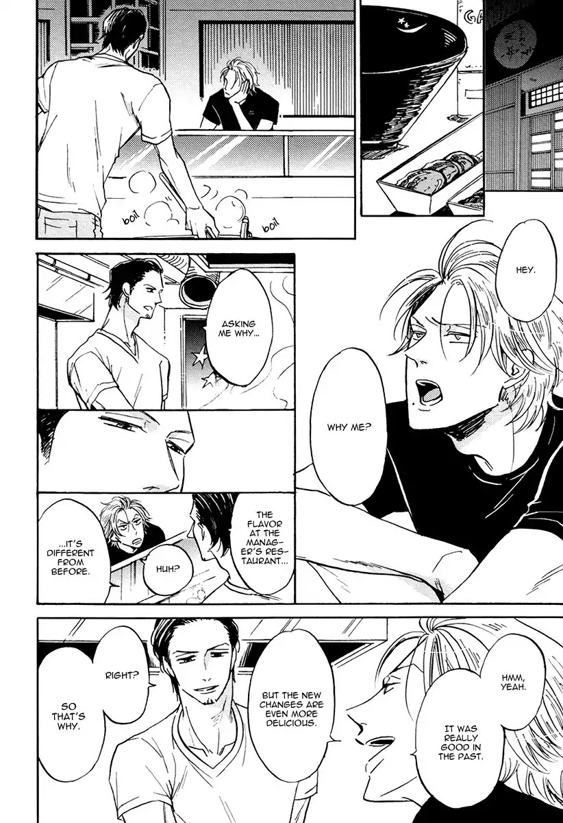 Shitasaki ni Yoake no Aji Chapter 1 page 23 - Chapter 1