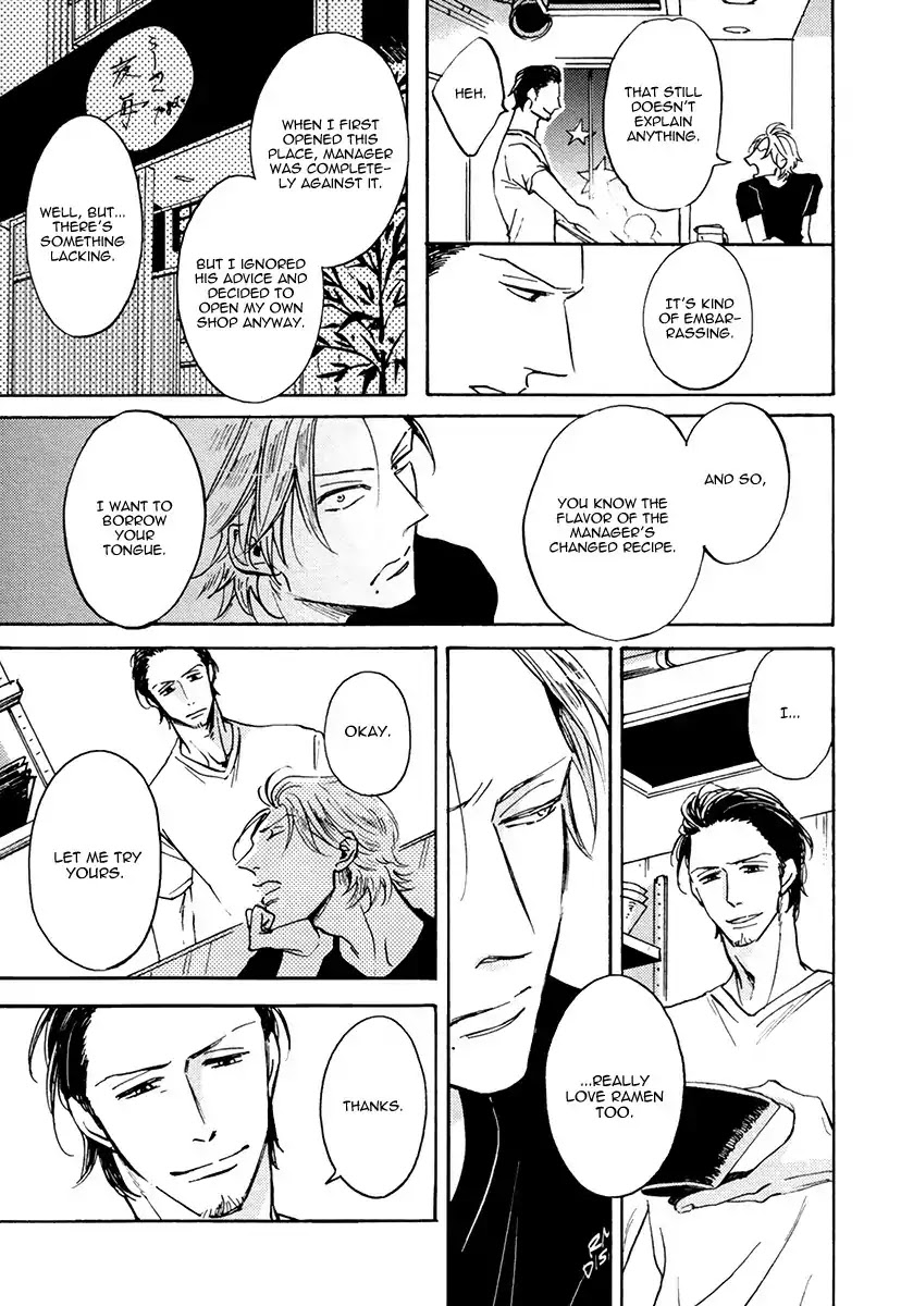 Shitasaki ni Yoake no Aji Chapter 1 page 24 - Chapter 1