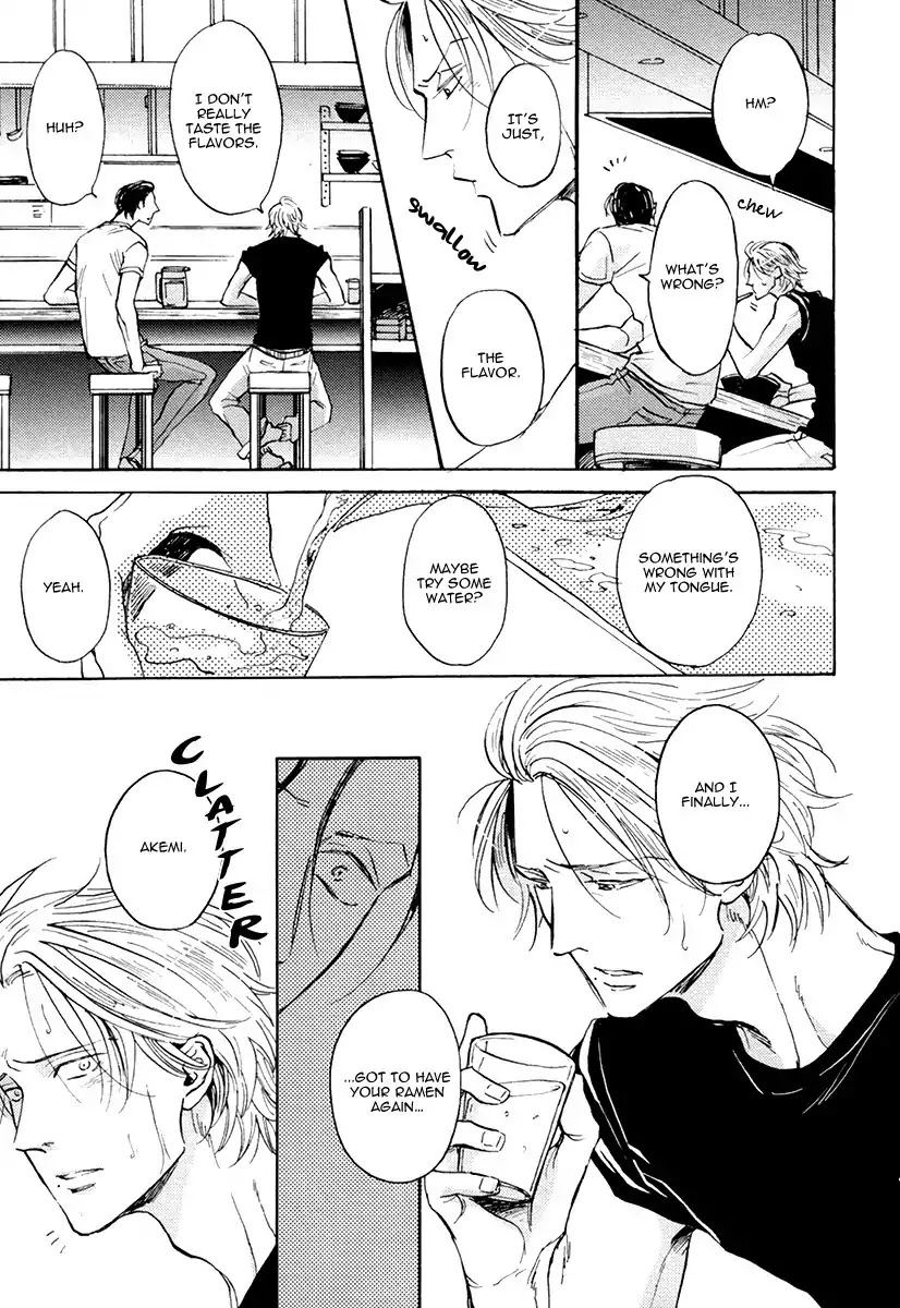 Shitasaki ni Yoake no Aji Chapter 1 page 34 - Chapter 1