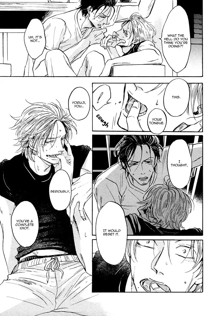 Shitasaki ni Yoake no Aji Chapter 1 page 36 - Chapter 1