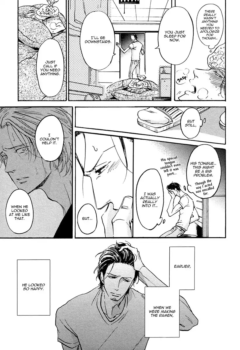 Shitasaki ni Yoake no Aji Chapter 1 page 40 - Chapter 1