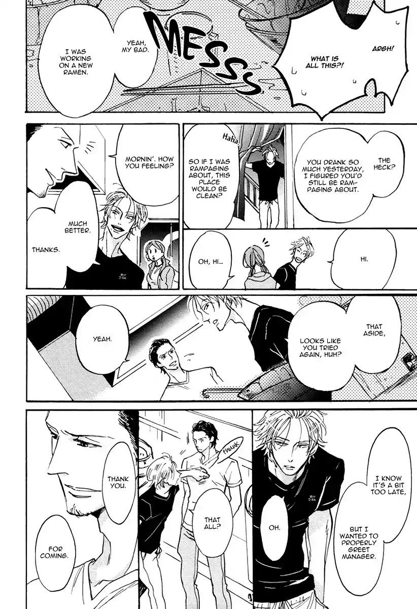 Shitasaki ni Yoake no Aji Chapter 1 page 43 - Chapter 1