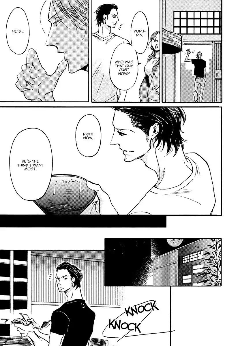 Shitasaki ni Yoake no Aji Chapter 1 page 44 - Chapter 1