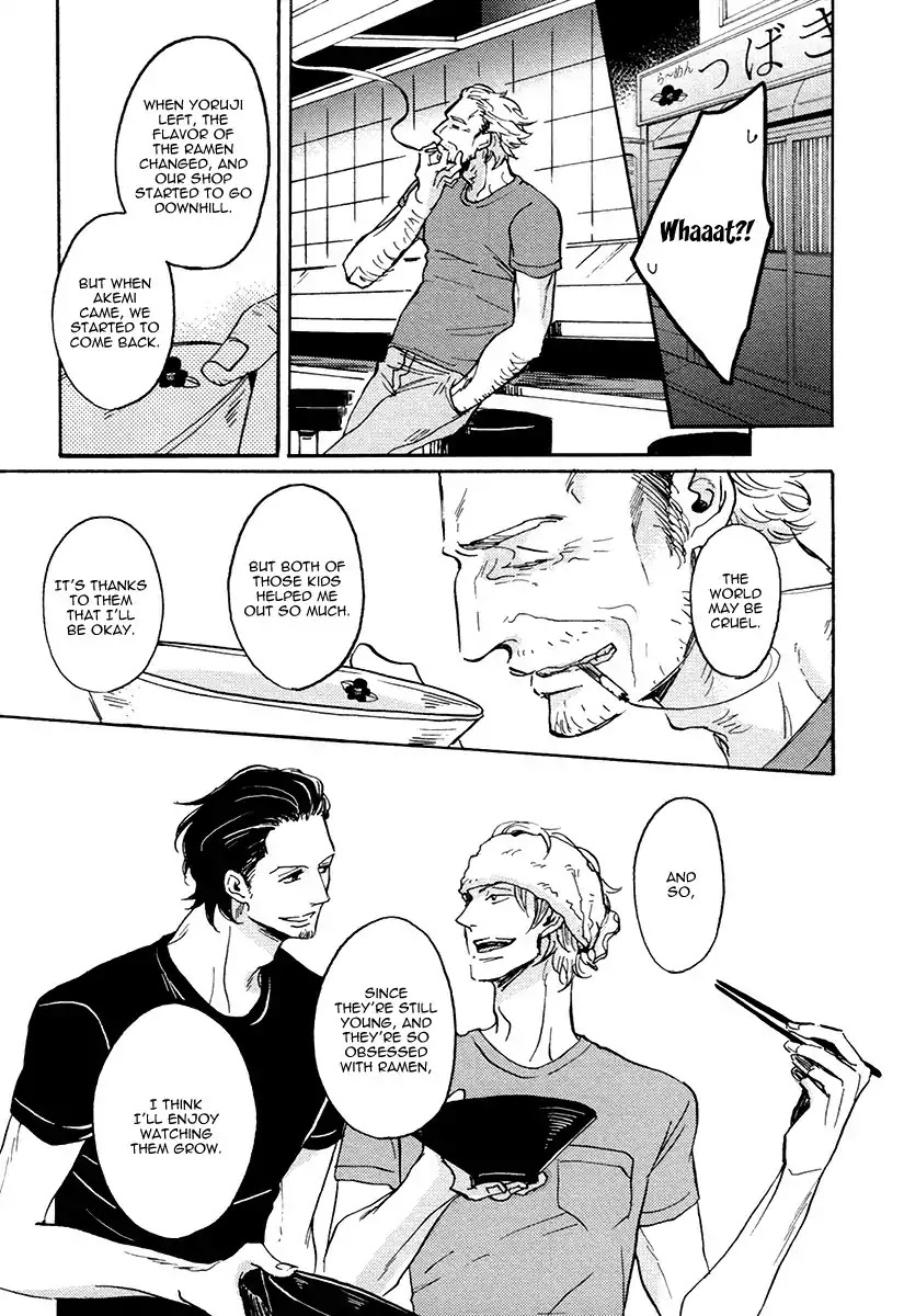 Shitasaki ni Yoake no Aji Chapter 1 page 46 - Chapter 1