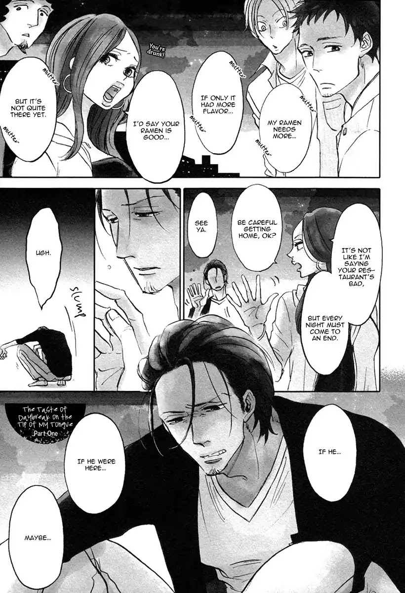 Shitasaki ni Yoake no Aji Chapter 1 page 8 - Chapter 1