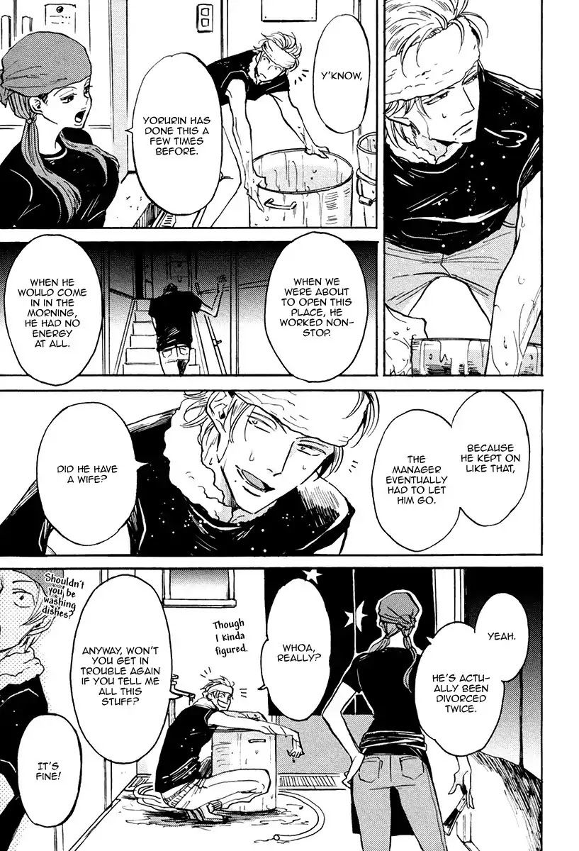 Shitasaki ni Yoake no Aji Chapter 2 page 11 - Chapter 2