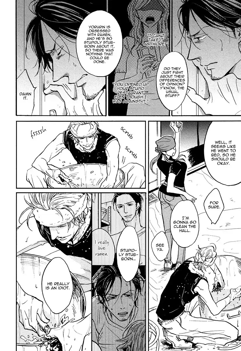 Shitasaki ni Yoake no Aji Chapter 2 page 12 - Chapter 2
